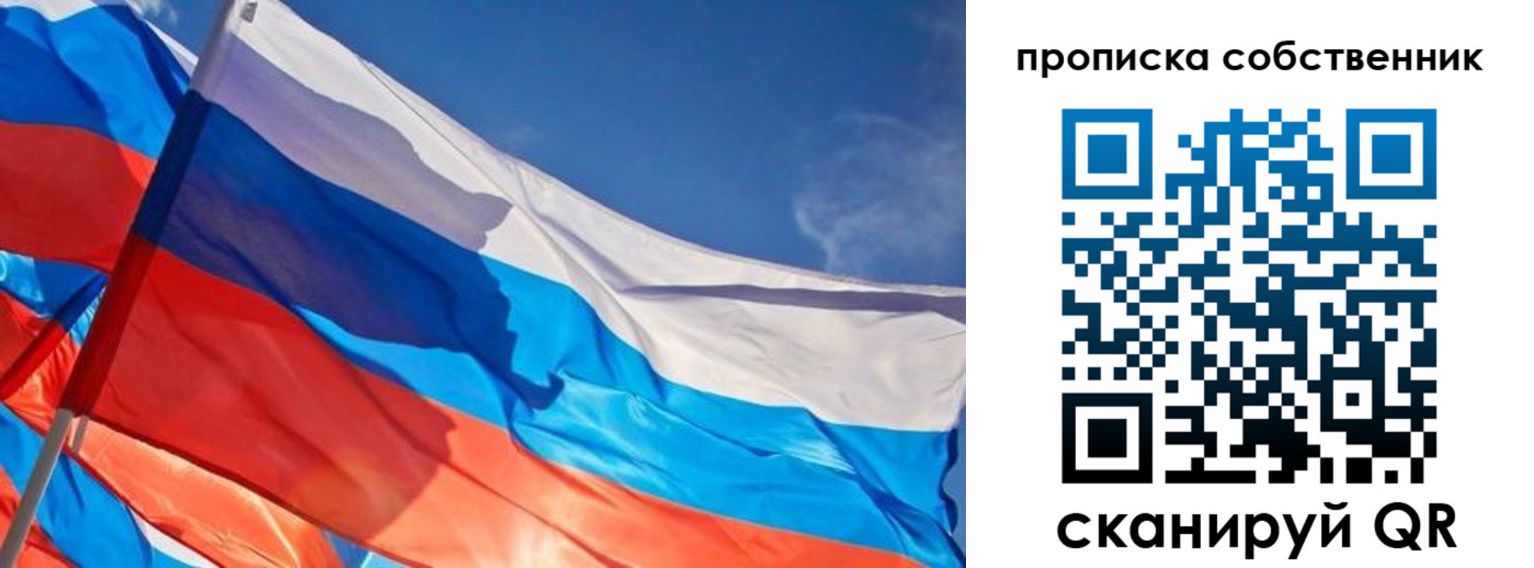 временная регистрация адрес в Гулькевичах